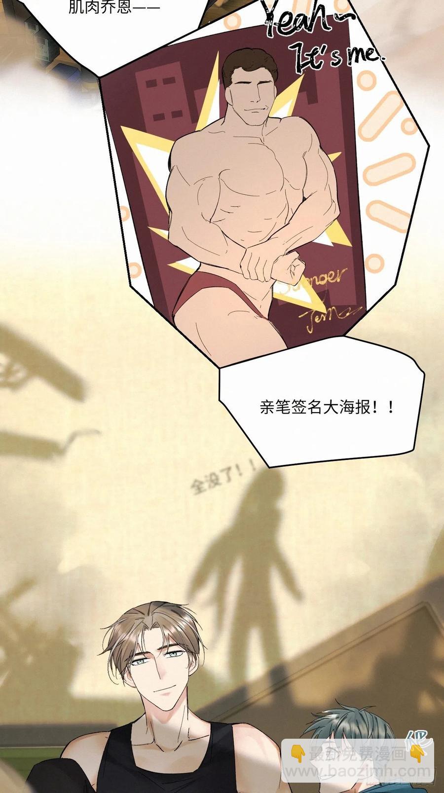 chapter &middot; 012-第14话
