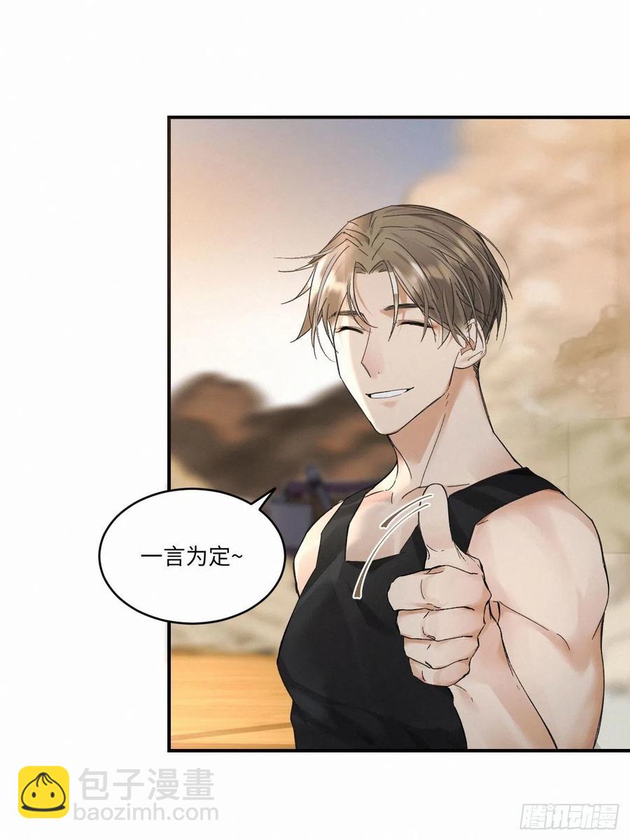 chapter &middot; 012-第14话