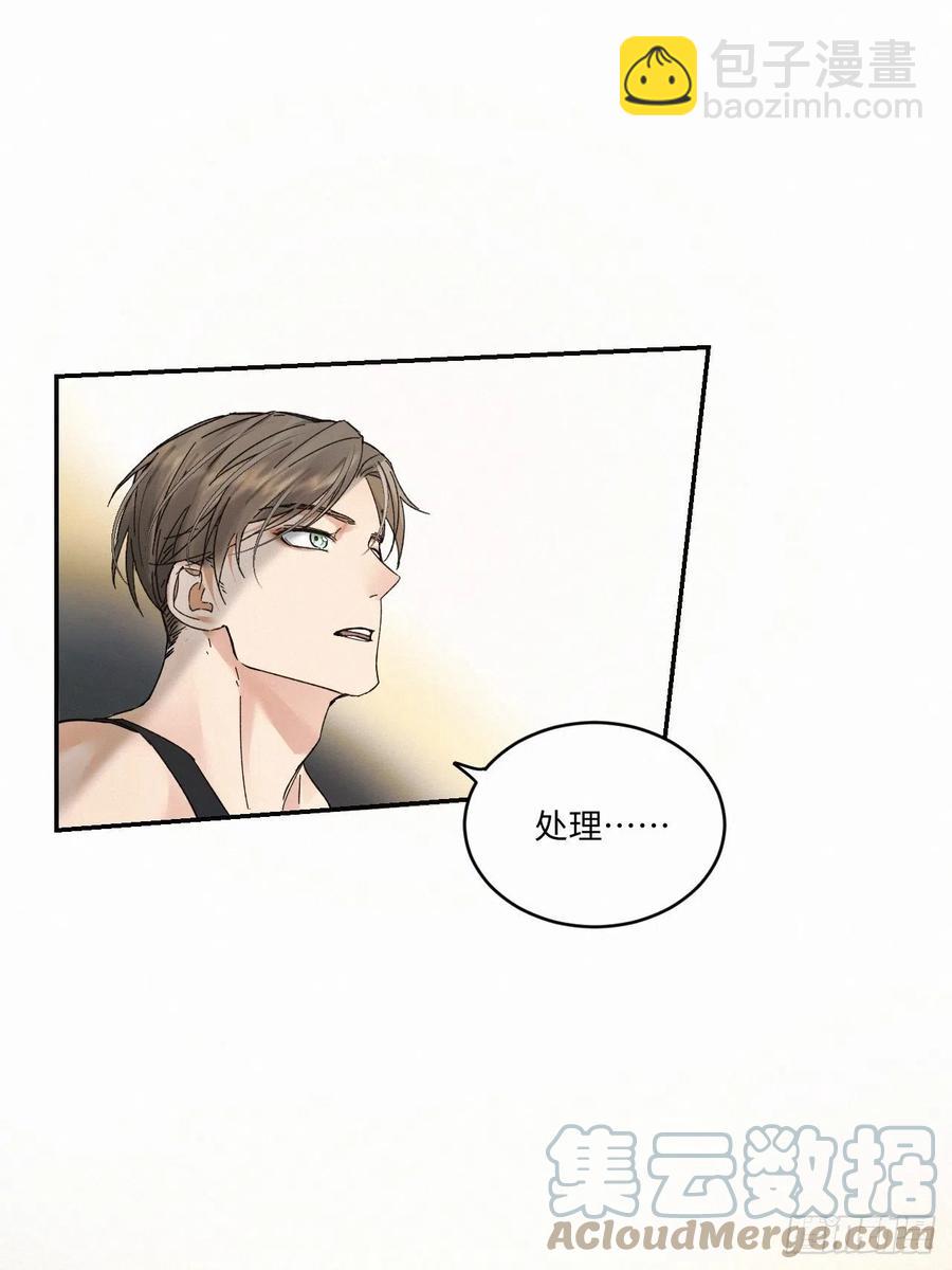 chapter &middot; 012-第14话