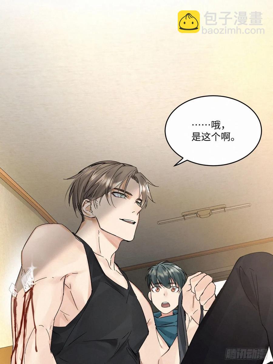 chapter &middot; 012-第14话