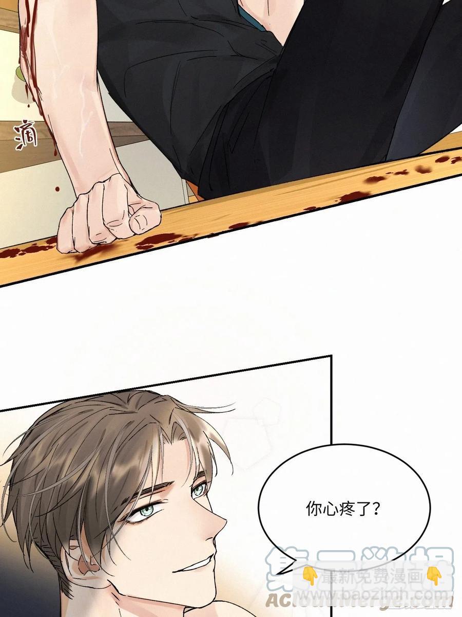 chapter &middot; 012-第14话