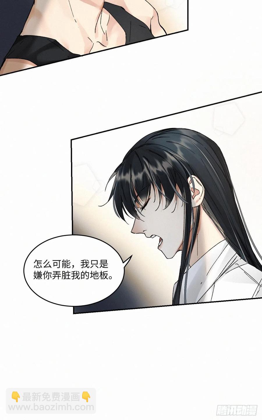 chapter &middot; 012-第14话
