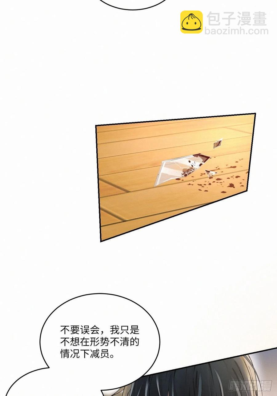 chapter &middot; 012-第14话