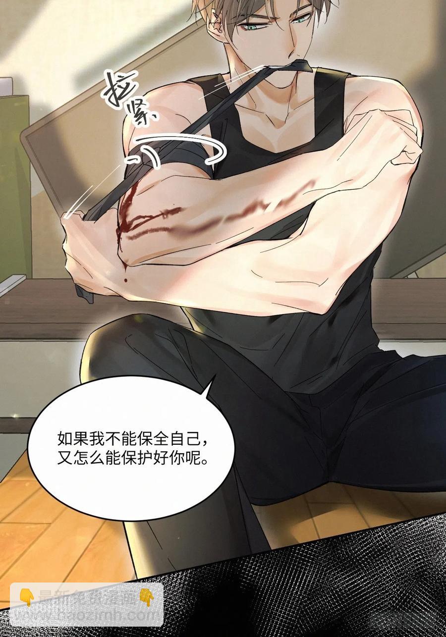 chapter &middot; 012-第14话