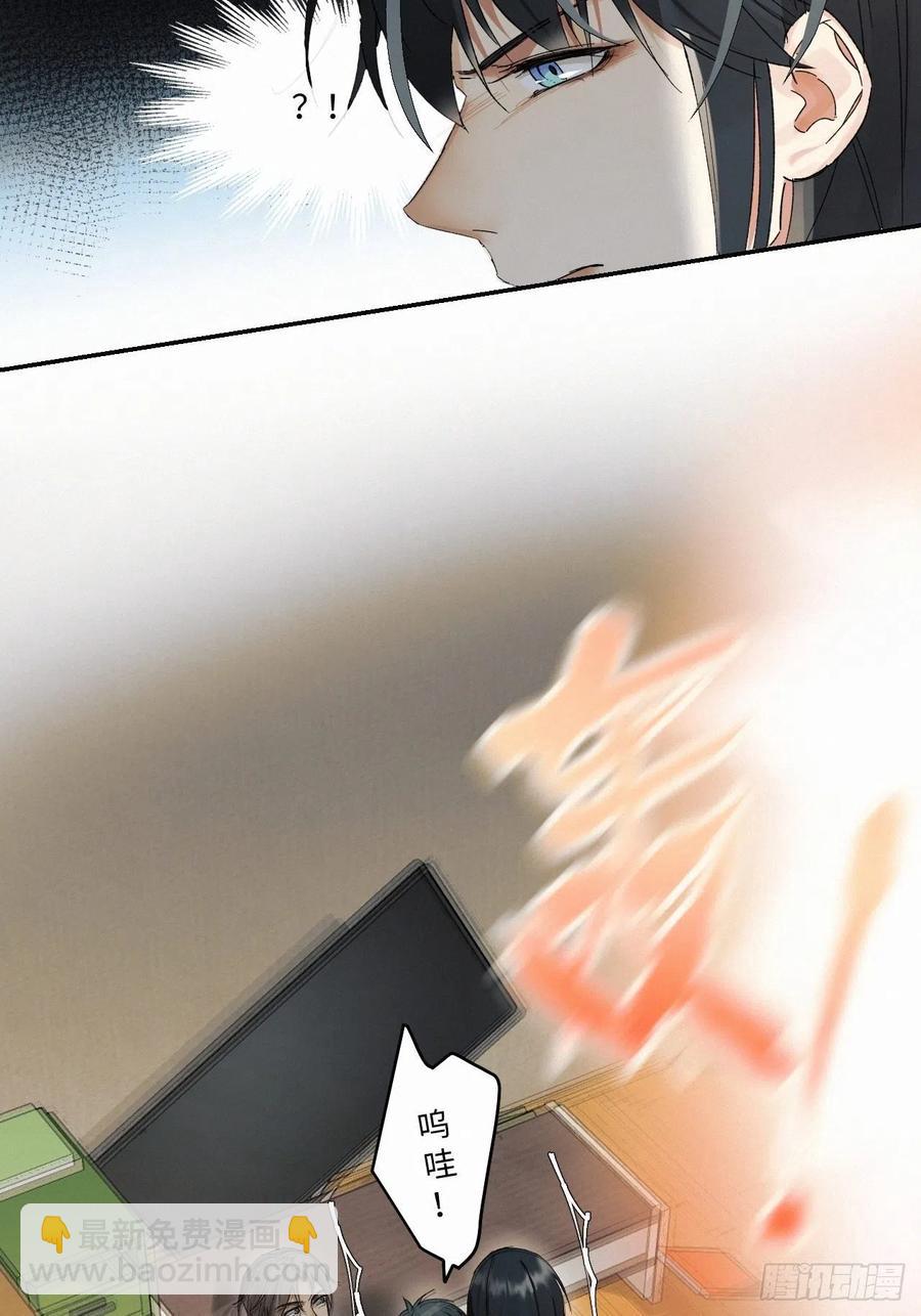 chapter &middot; 012-第14话