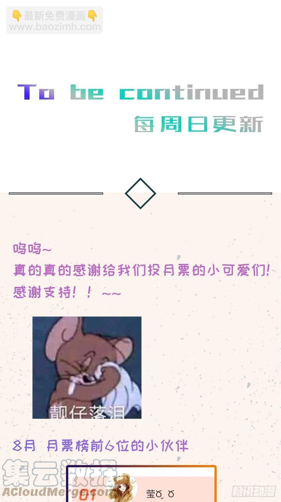 chapter &middot; 012-第14话