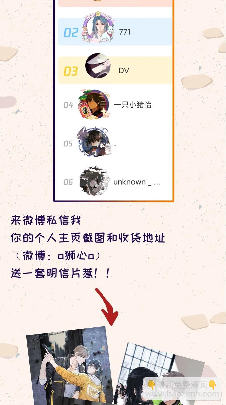 chapter &middot; 012-第14话