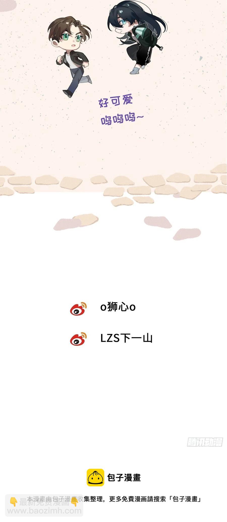 chapter &middot; 012-第14话