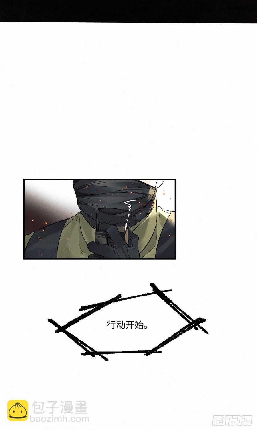 chapter &middot; 012-第14话