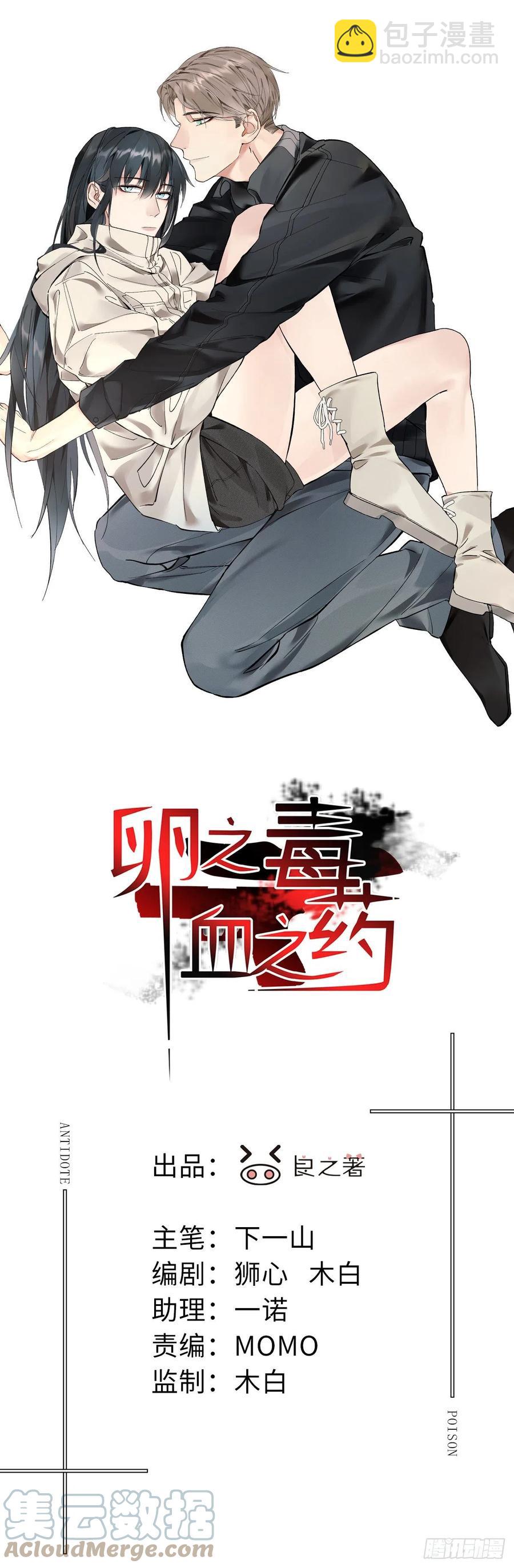 chapter &middot; 012-第14话