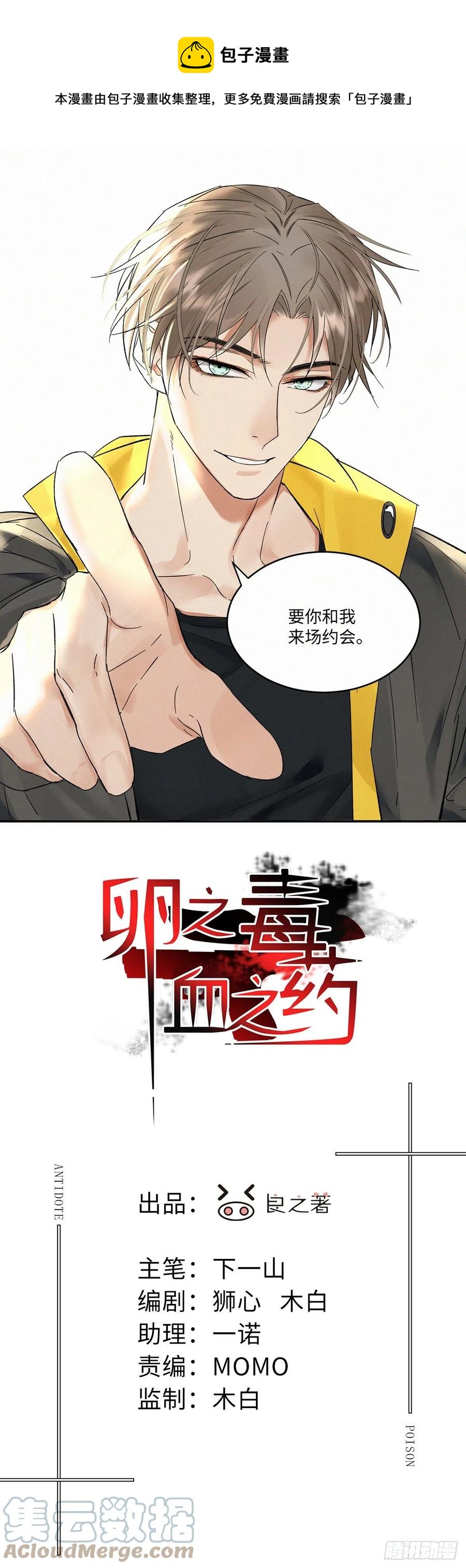 chapter &middot; 015-第18话