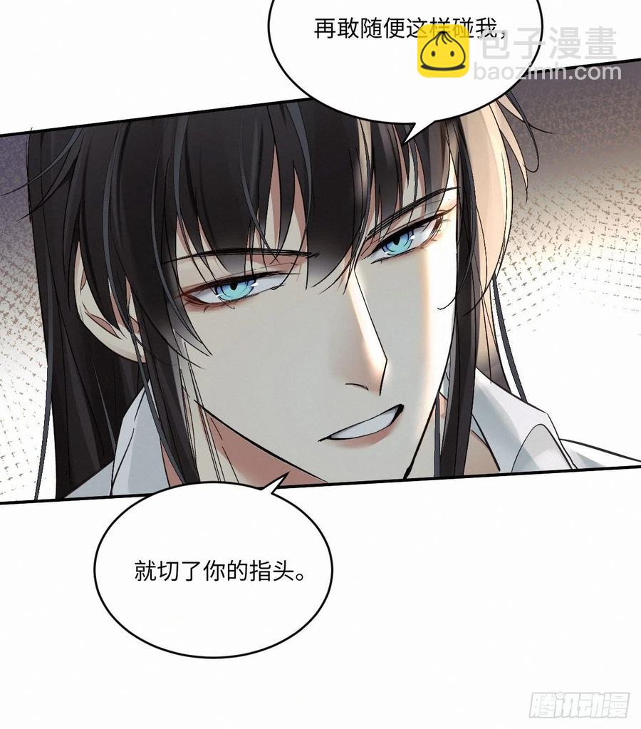 chapter &middot; 015-第18话