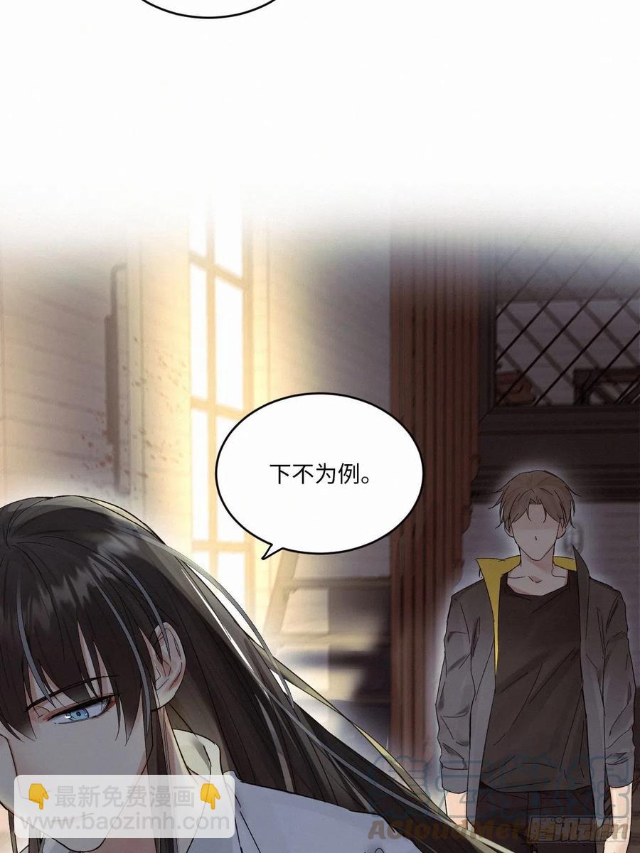 chapter &middot; 015-第18话