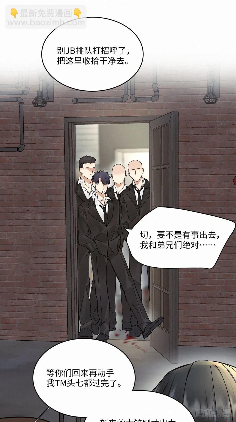 chapter &middot; 015-第18话