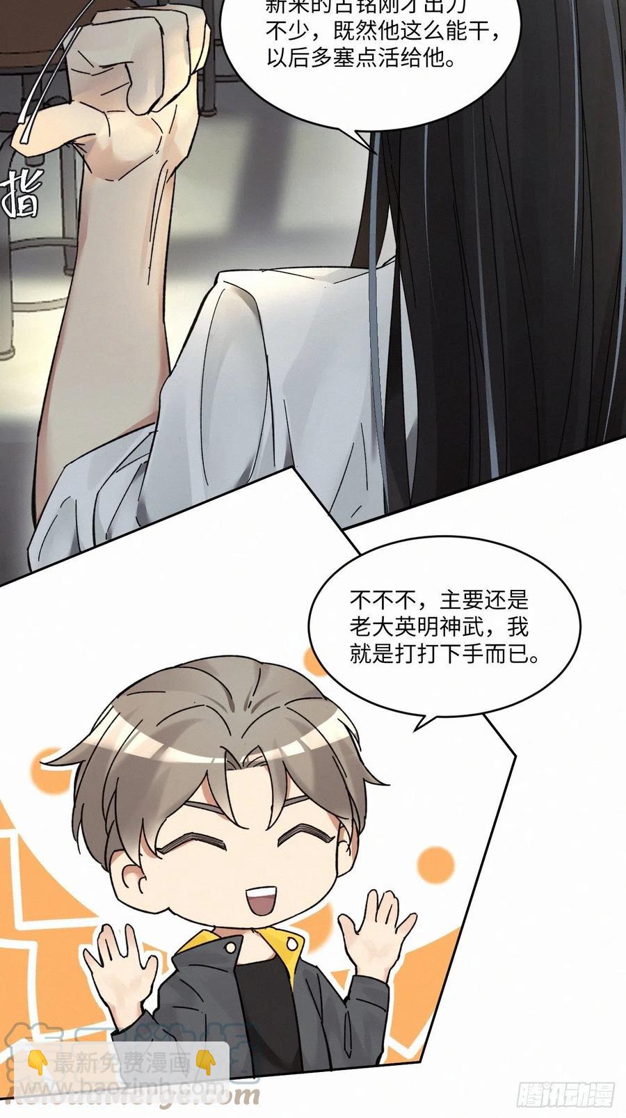 chapter &middot; 015-第18话