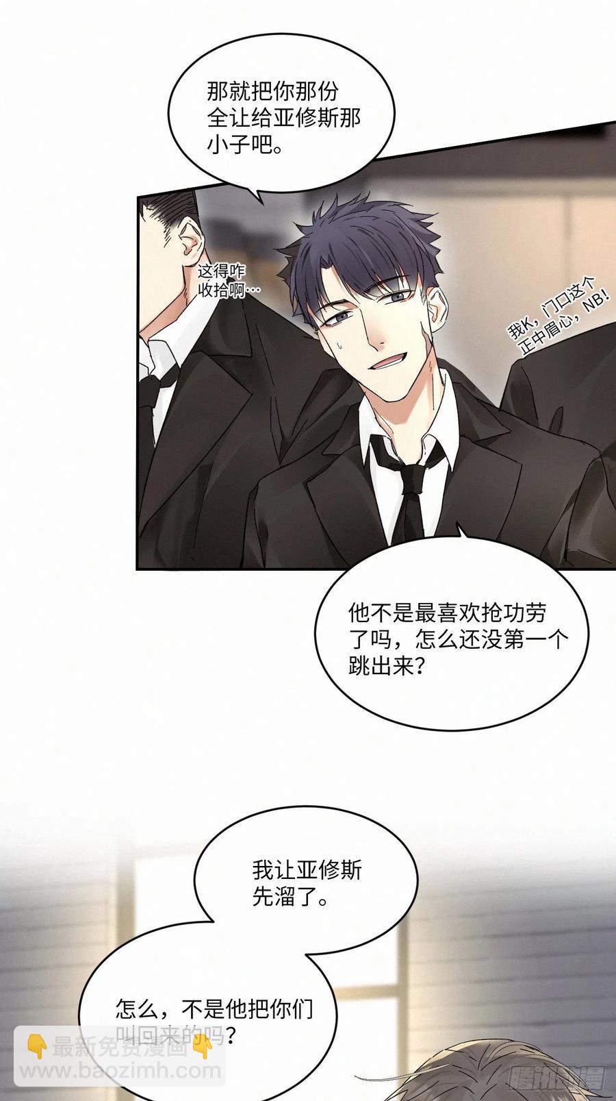 chapter &middot; 015-第18话