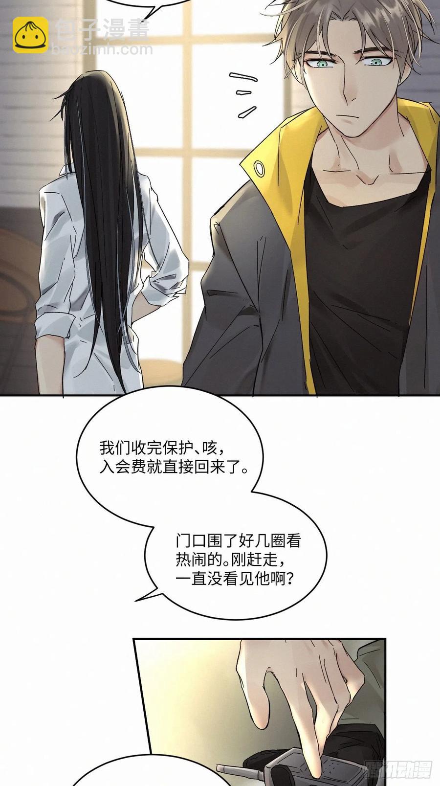 chapter &middot; 015-第18话