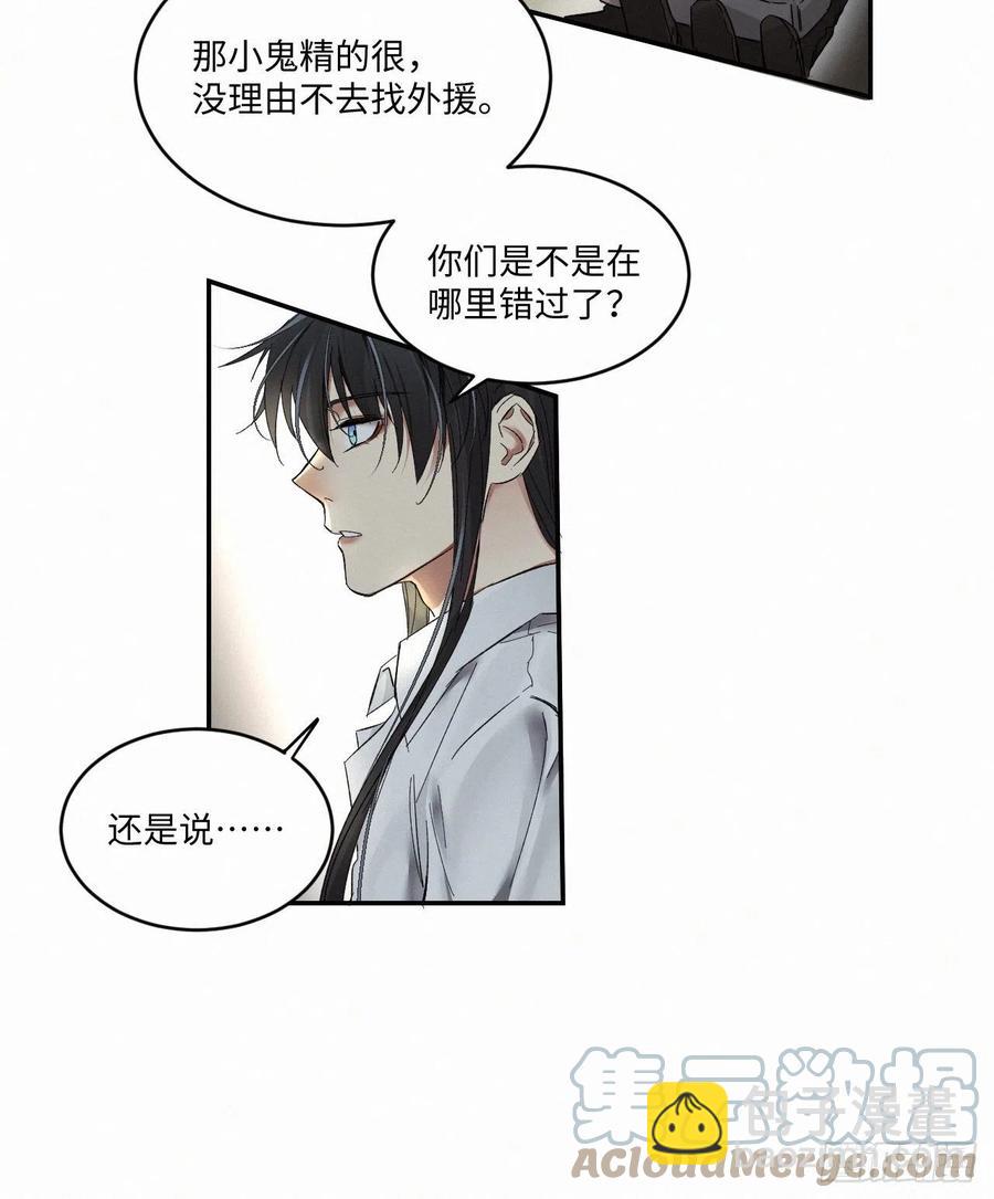 chapter &middot; 015-第18话