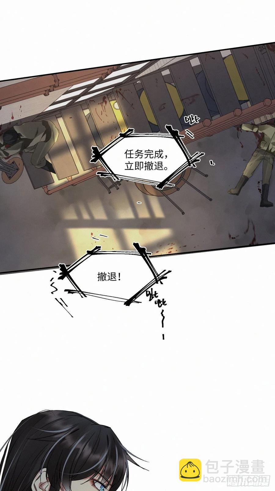 chapter &middot; 015-第18话
