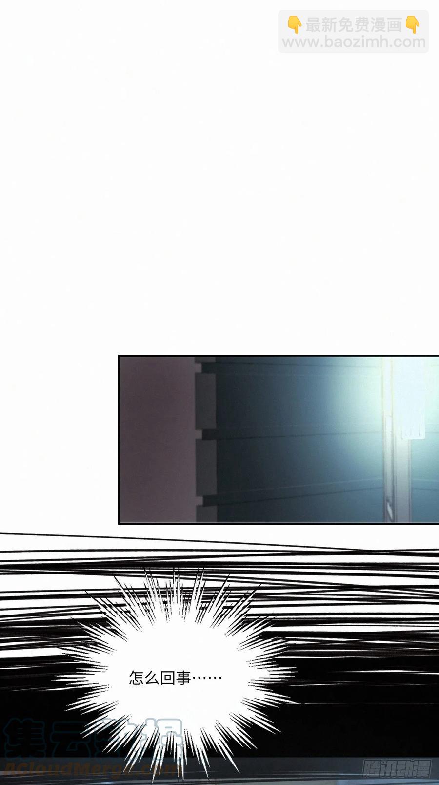 chapter &middot; 015-第18话