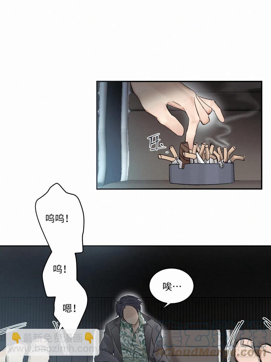 chapter &middot; 015-第18话
