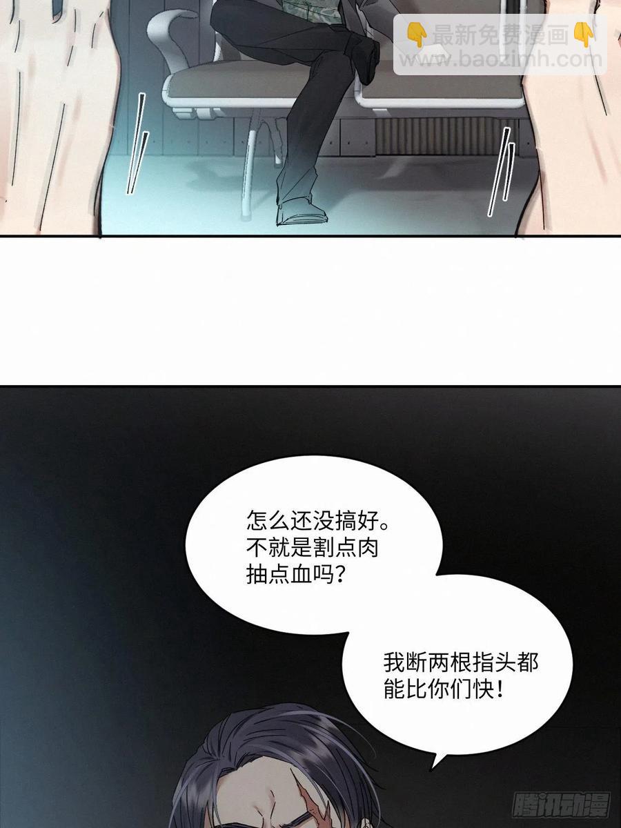 chapter &middot; 015-第18话