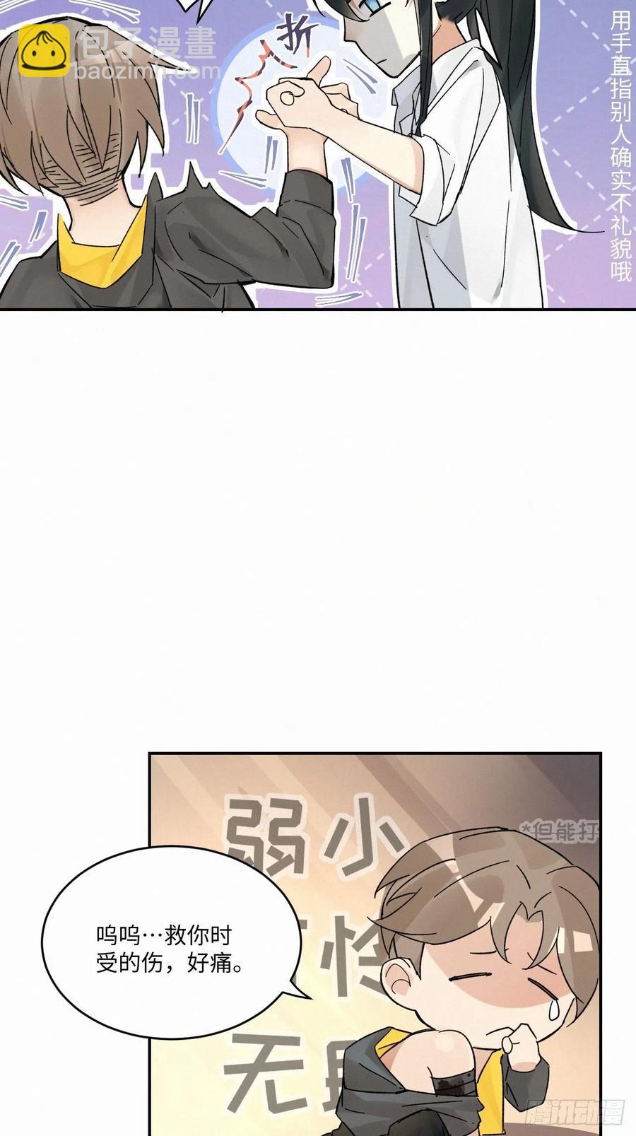 chapter &middot; 015-第18话