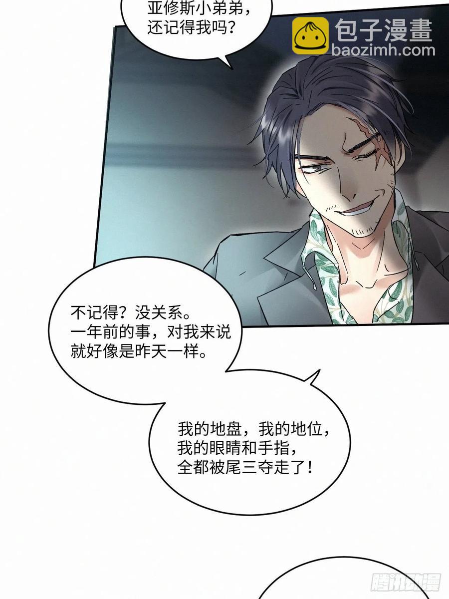 chapter &middot; 015-第18话