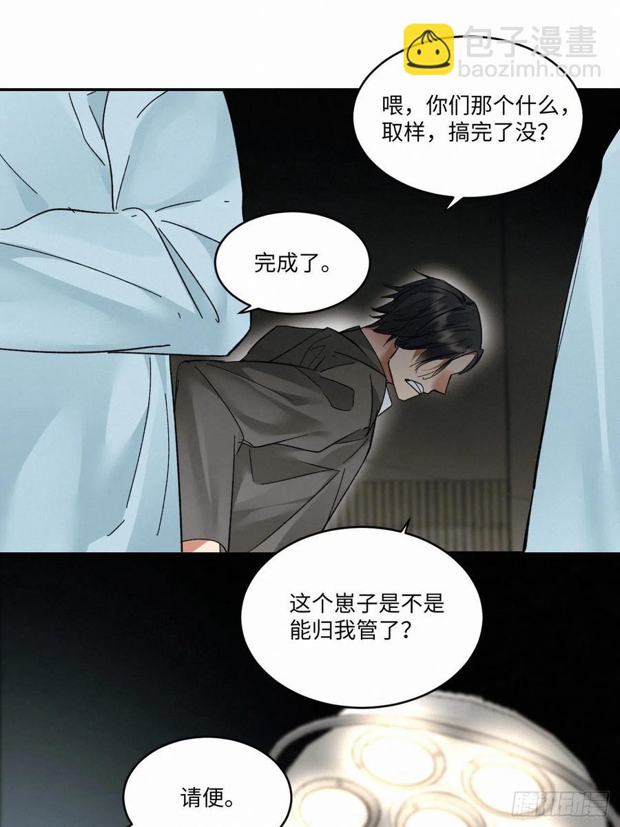chapter &middot; 015-第18话