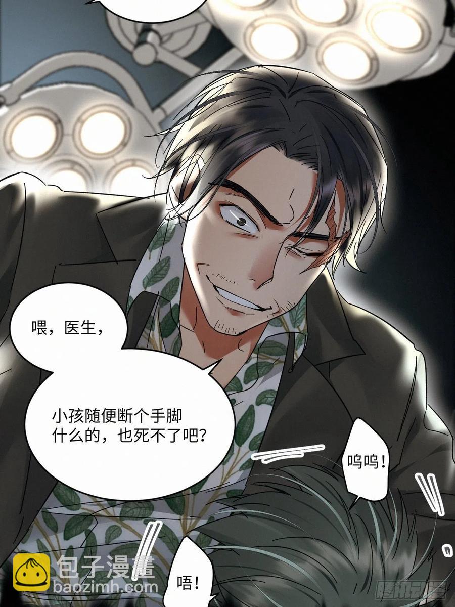 chapter &middot; 015-第18话
