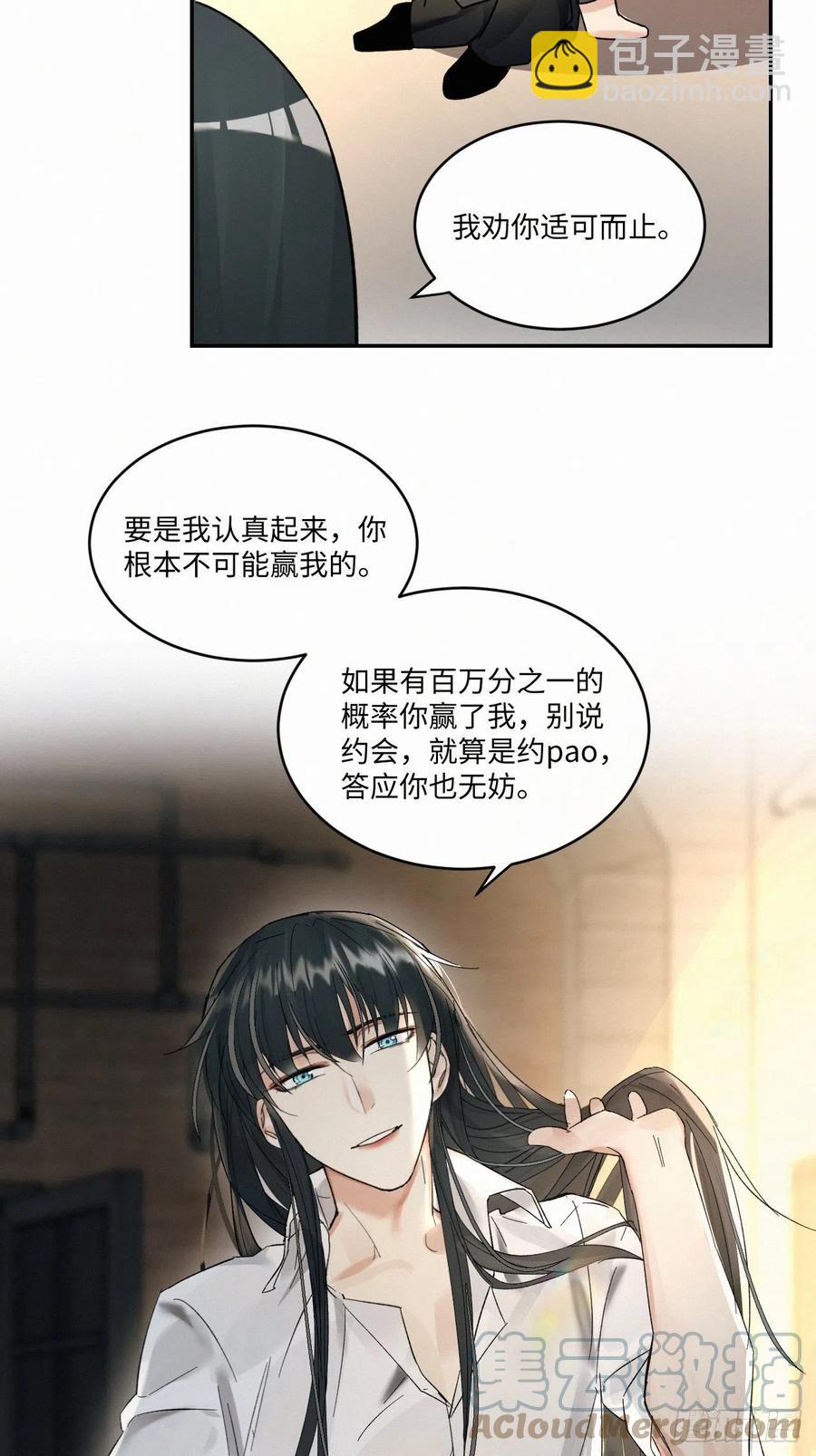chapter &middot; 015-第18话