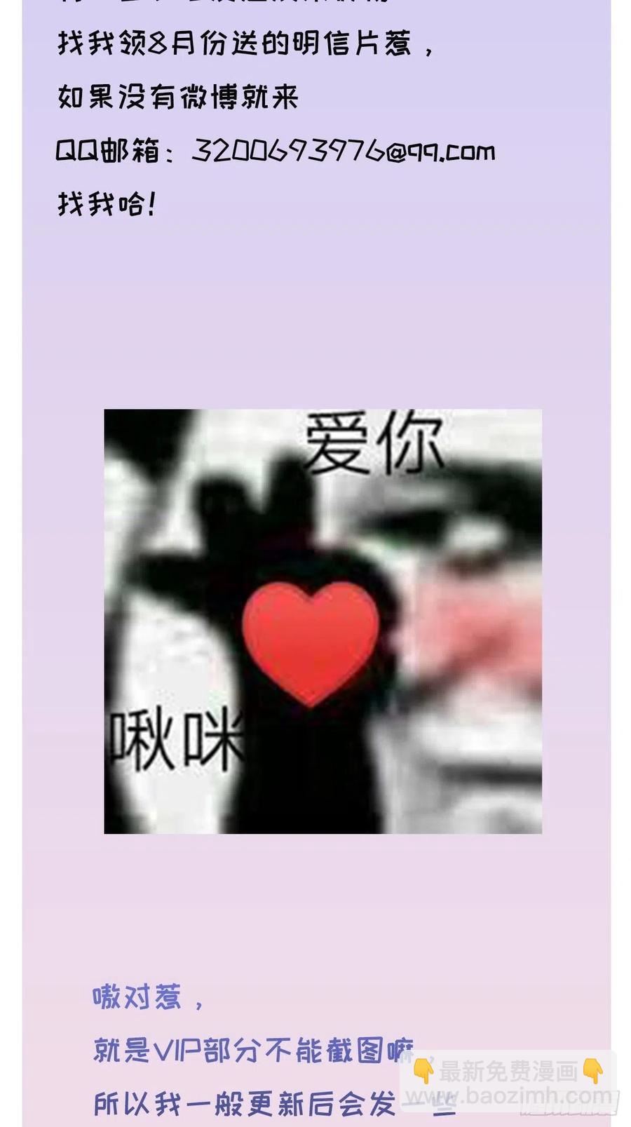 chapter &middot; 015-第18话