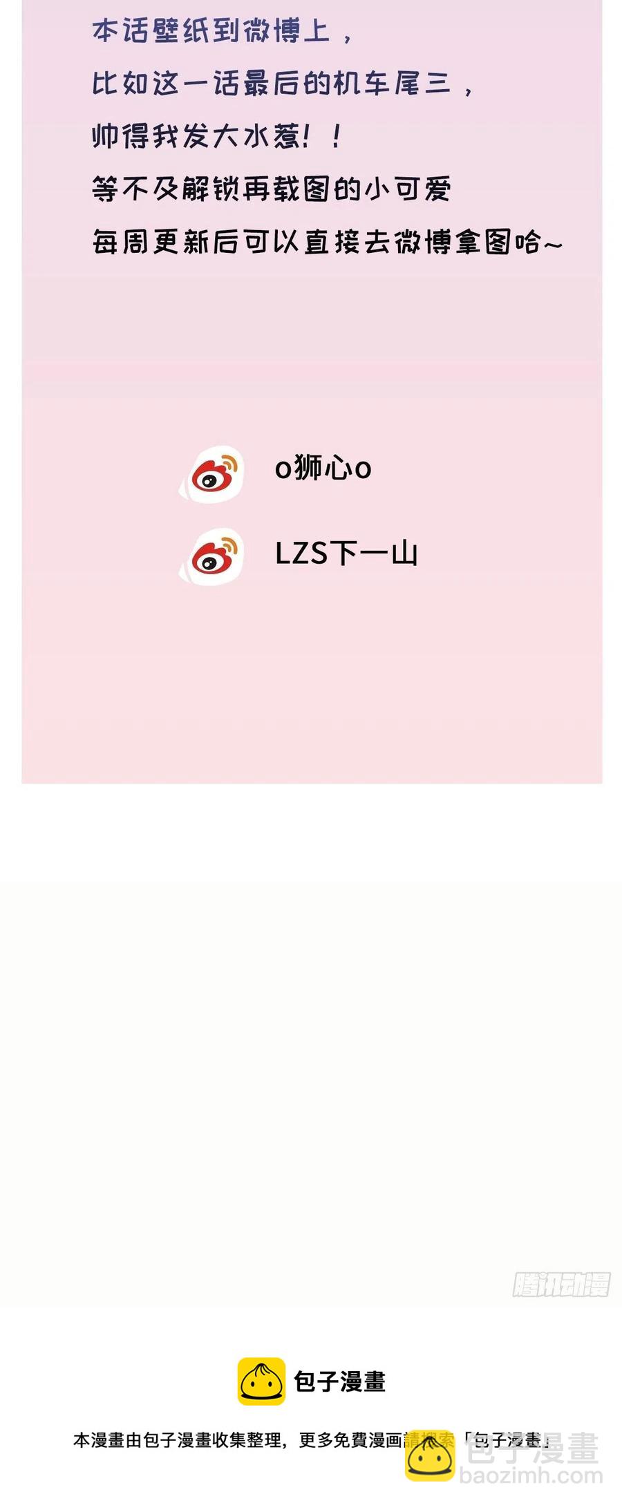 chapter &middot; 015-第18话