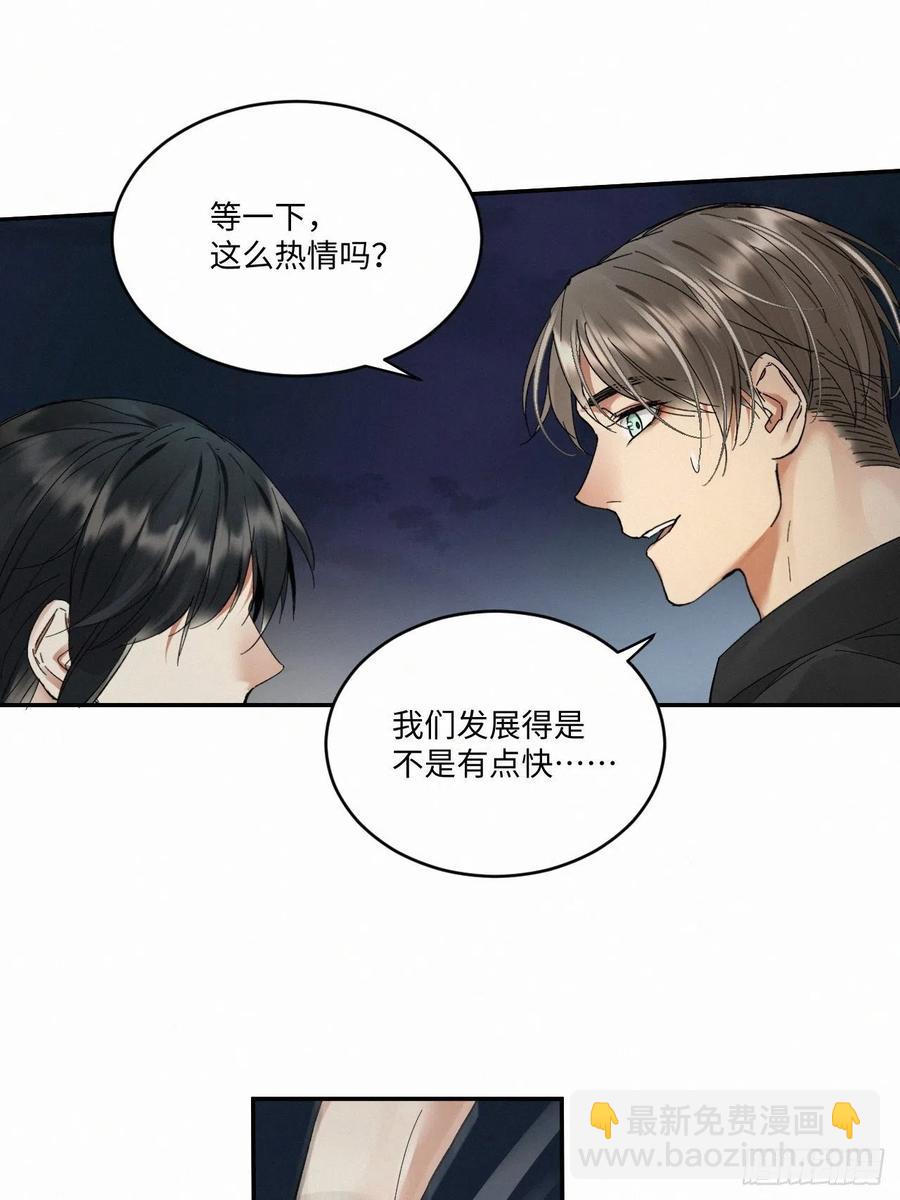 chapter &middot; 017-第20话