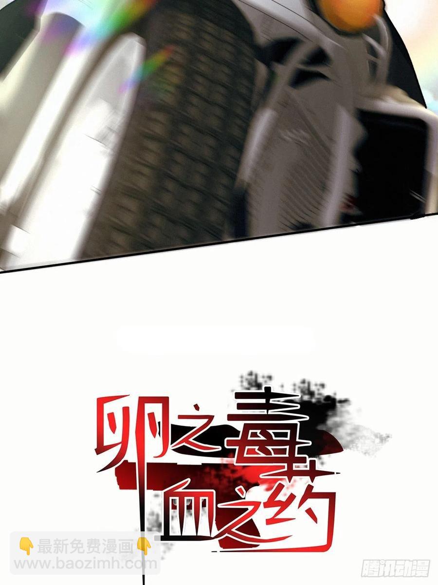 chapter &middot; 017-第20话