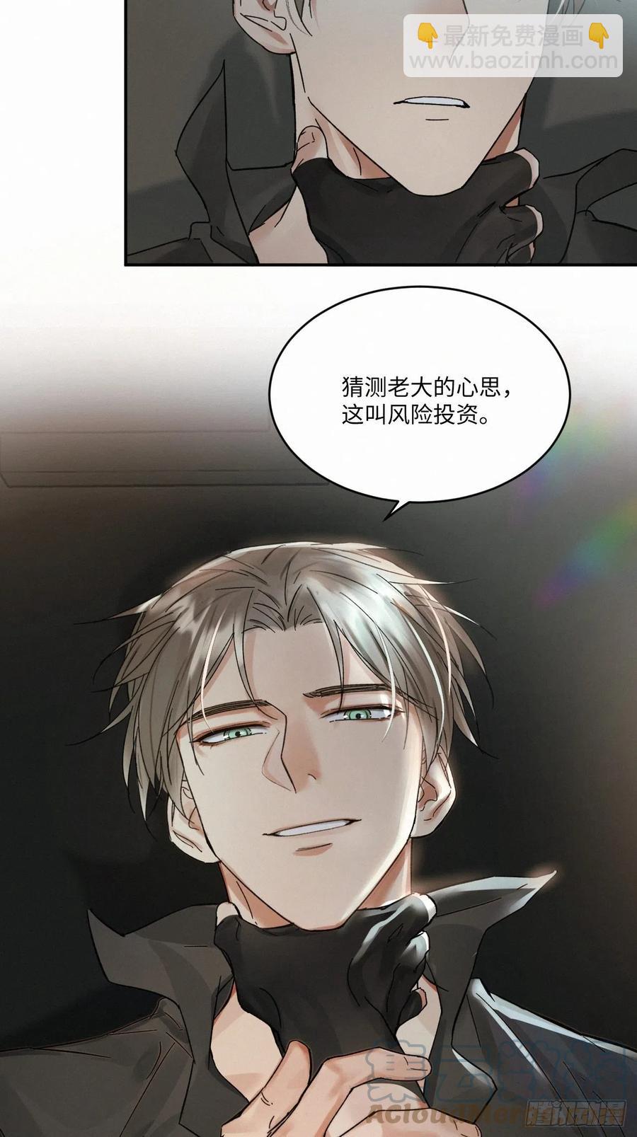 chapter &middot; 017-第20话
