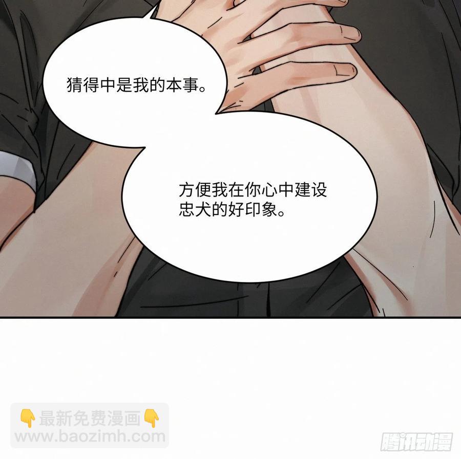 chapter &middot; 017-第20话