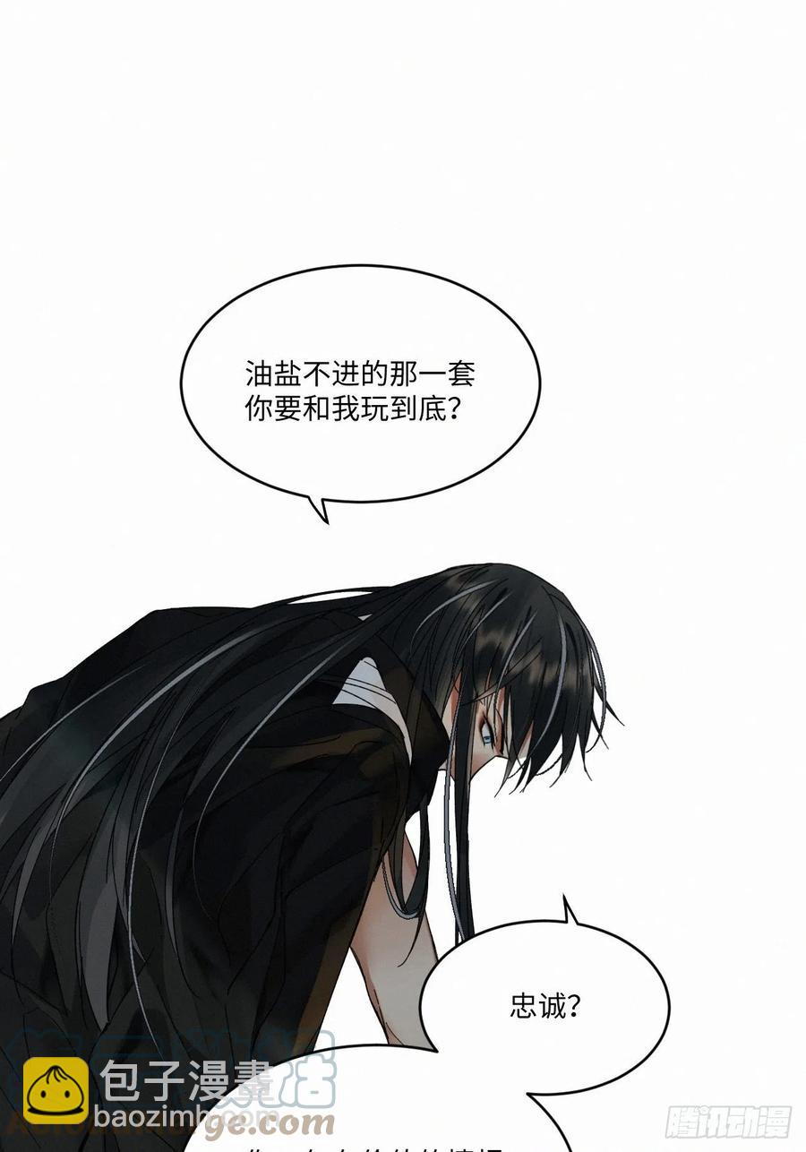 chapter &middot; 017-第20话