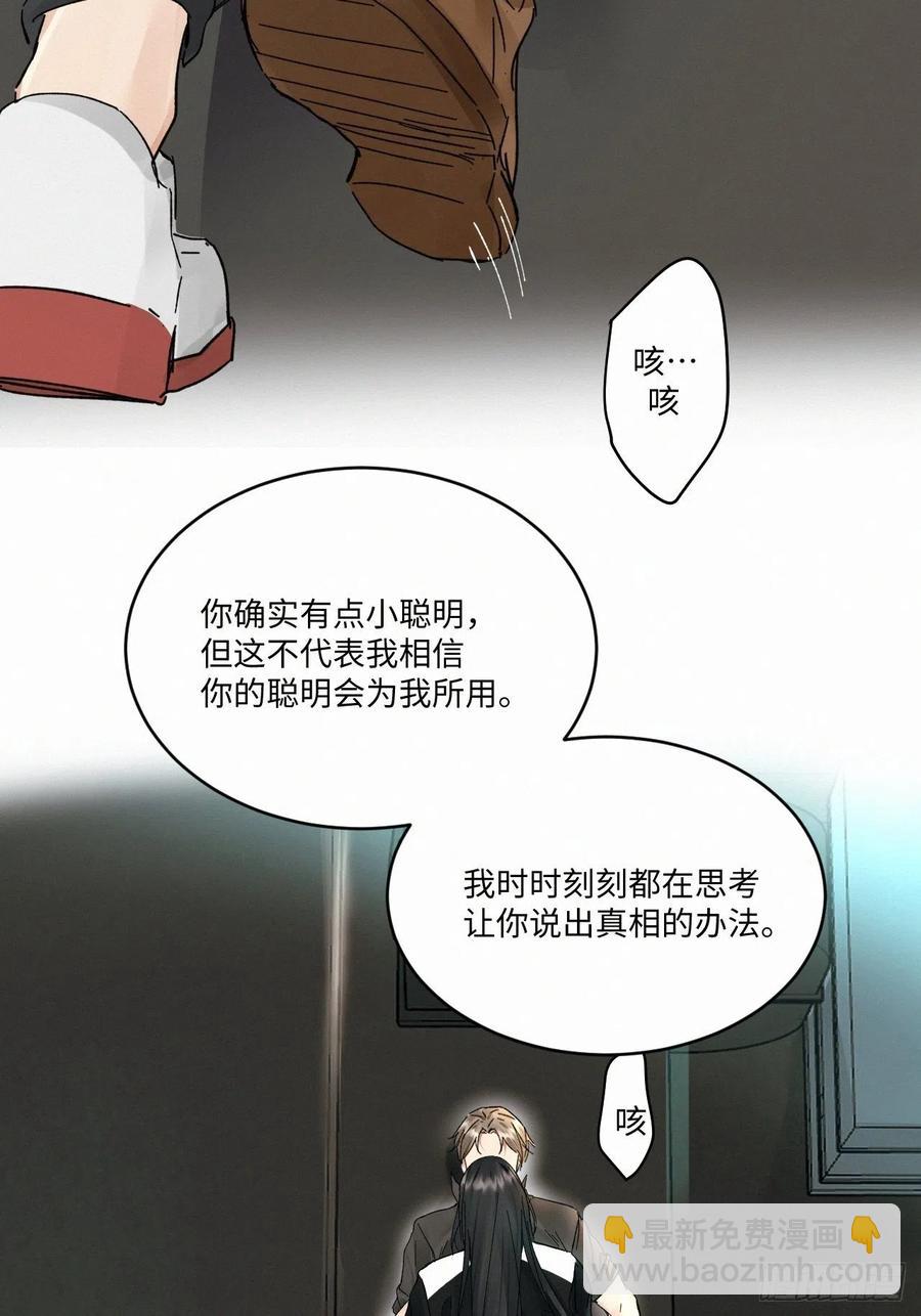 chapter &middot; 017-第20话