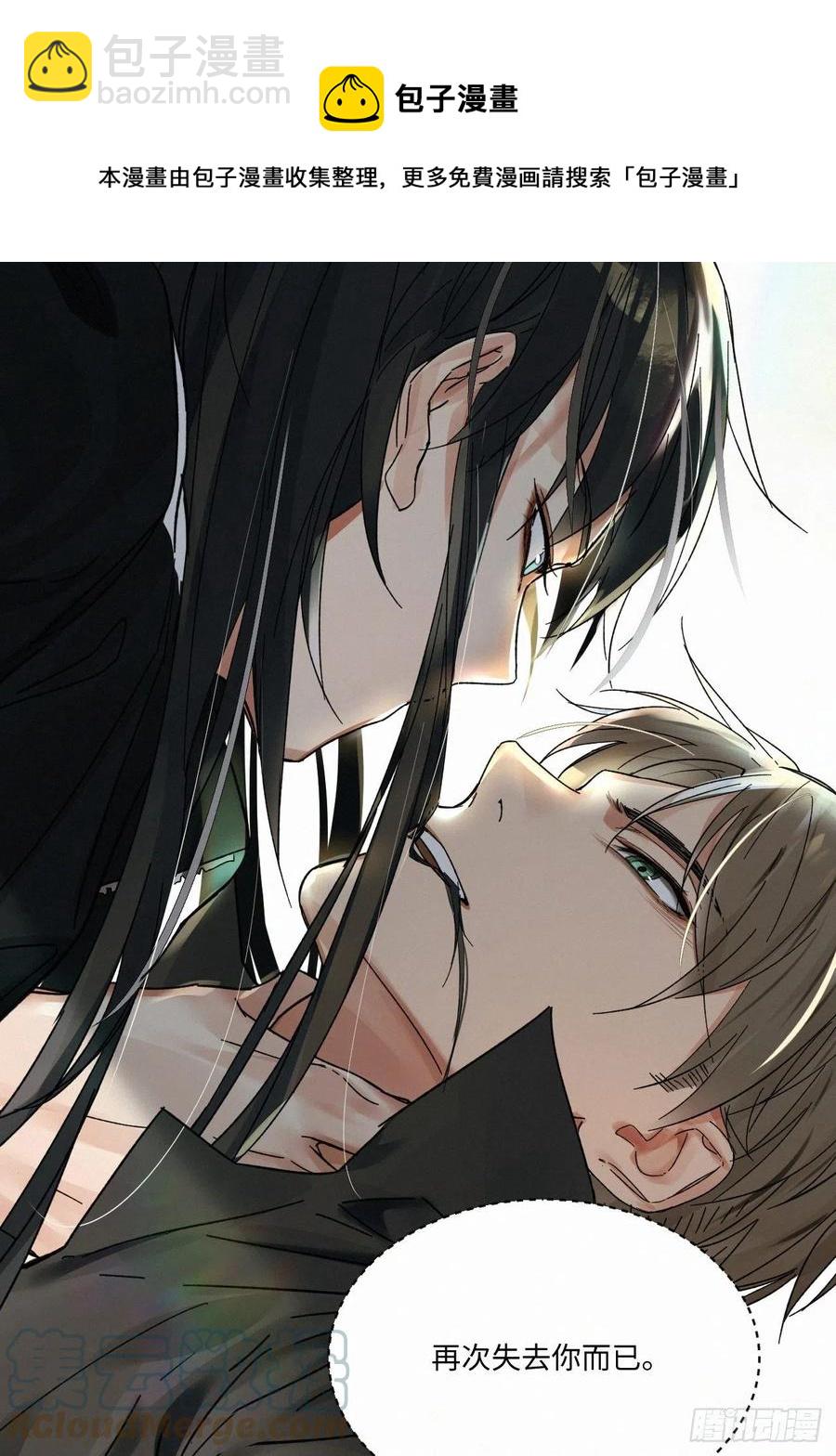 chapter &middot; 017-第20话
