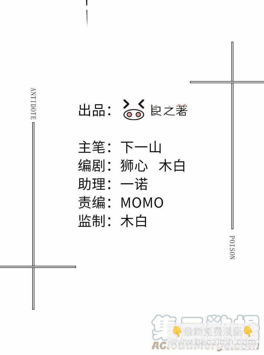 chapter &middot; 017-第20话