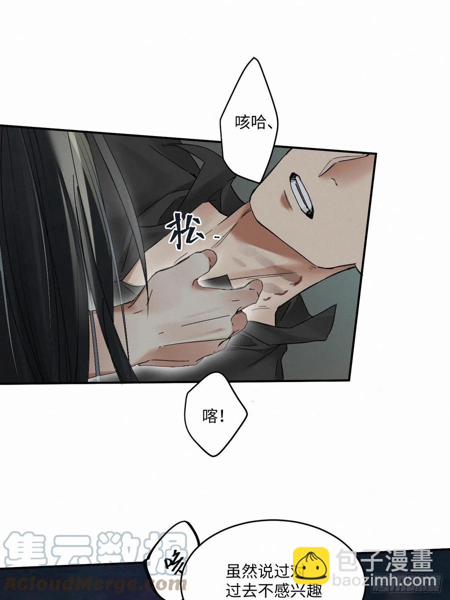 chapter &middot; 017-第20话