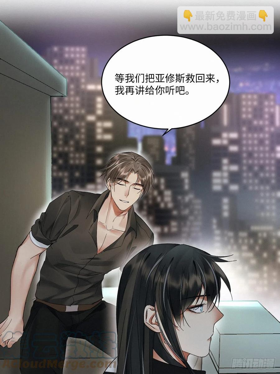 chapter &middot; 017-第20话