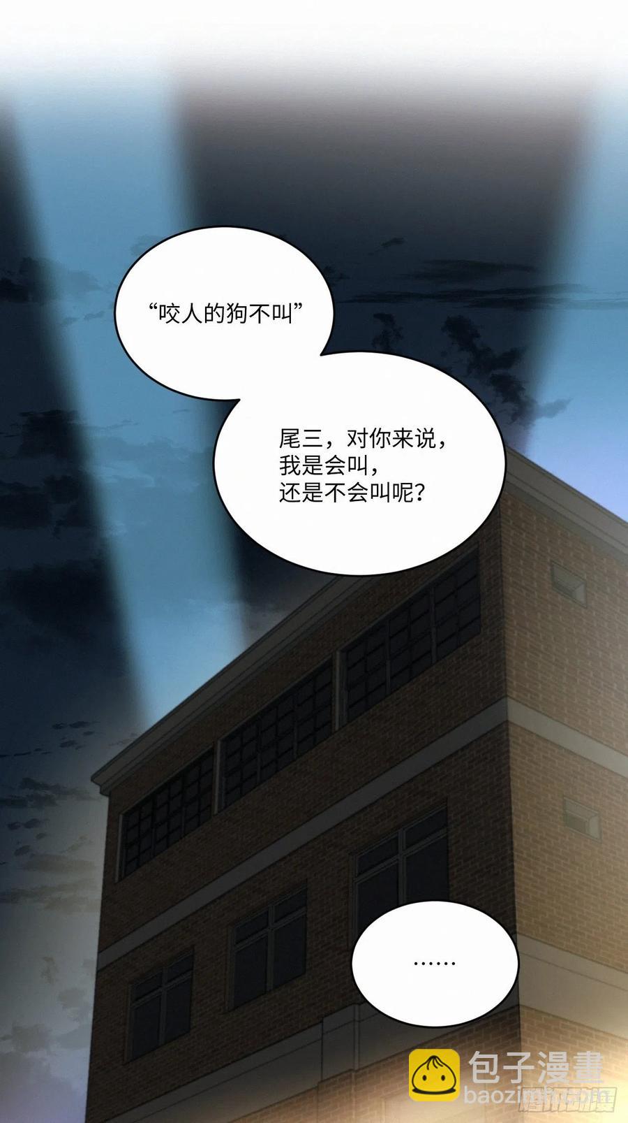 chapter &middot; 017-第20话