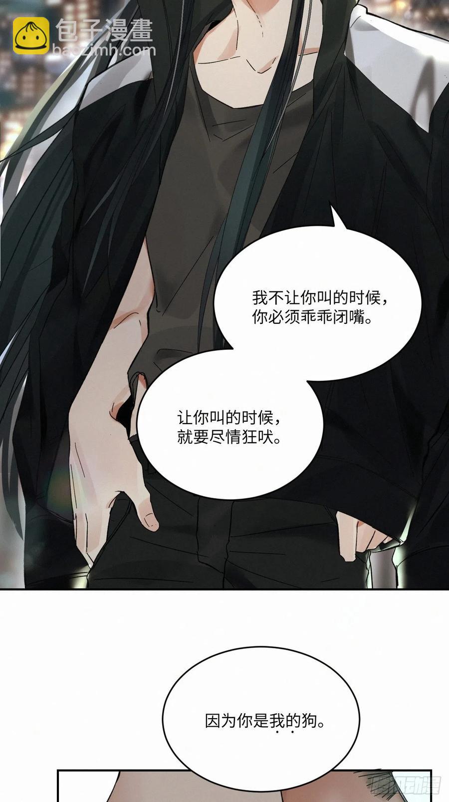 chapter &middot; 017-第20话