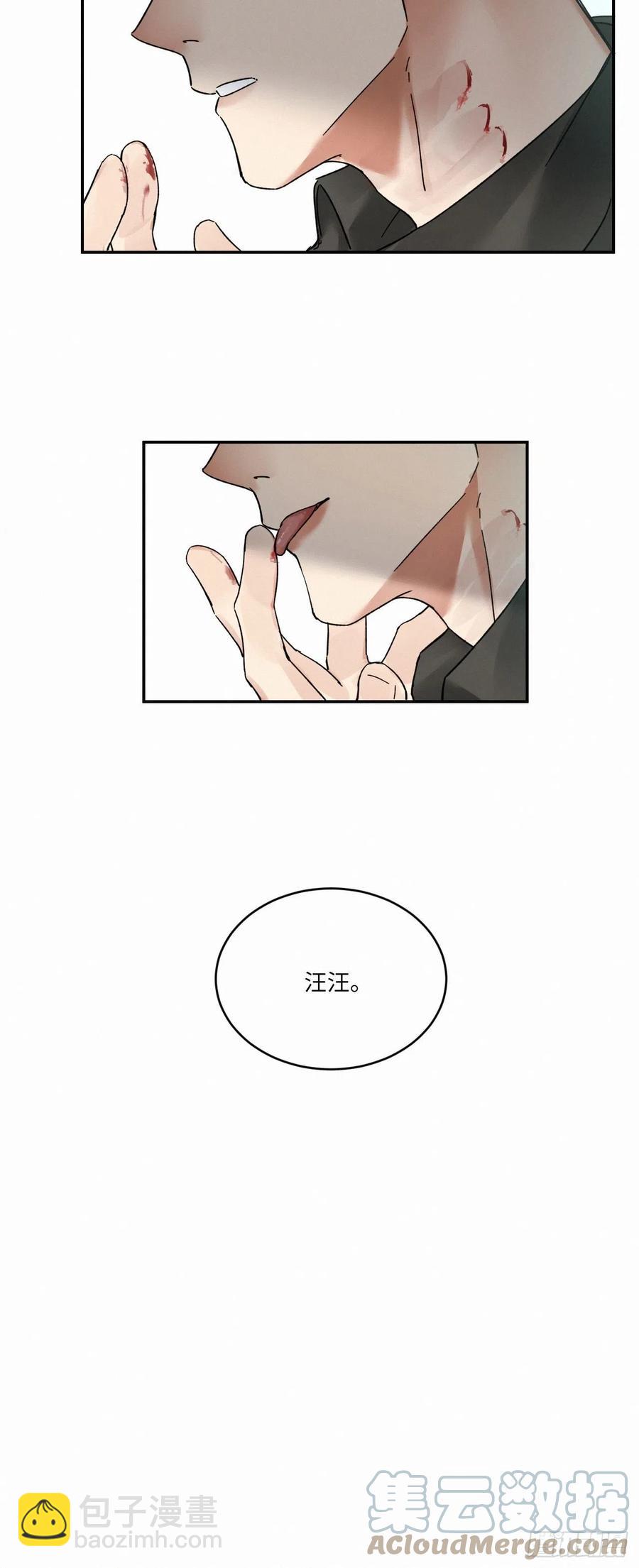 chapter &middot; 017-第20话