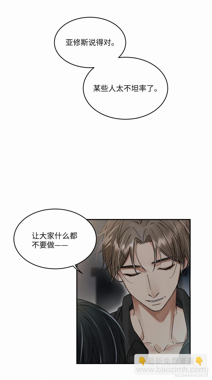 chapter &middot; 017-第20话