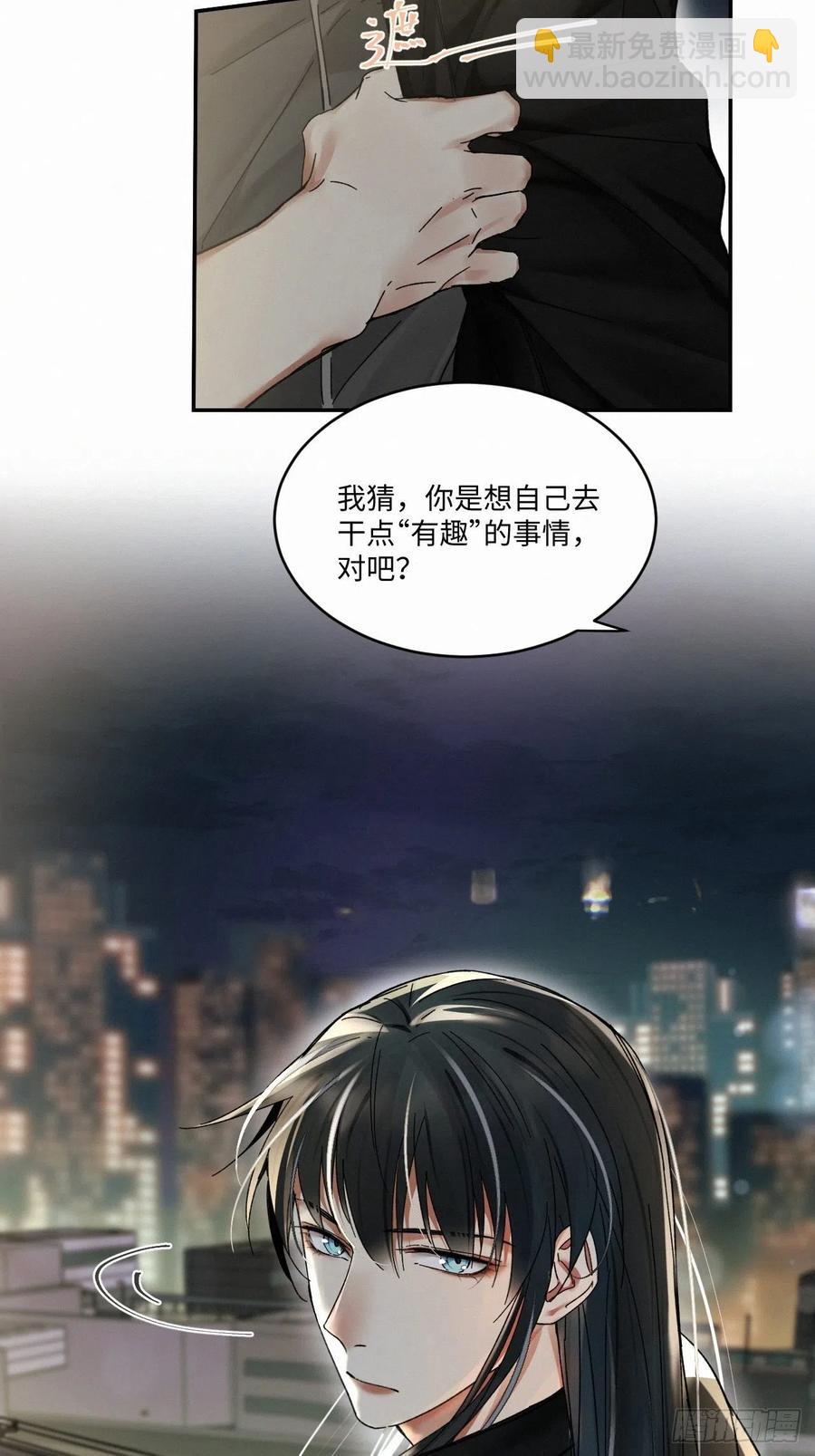 chapter &middot; 017-第20话