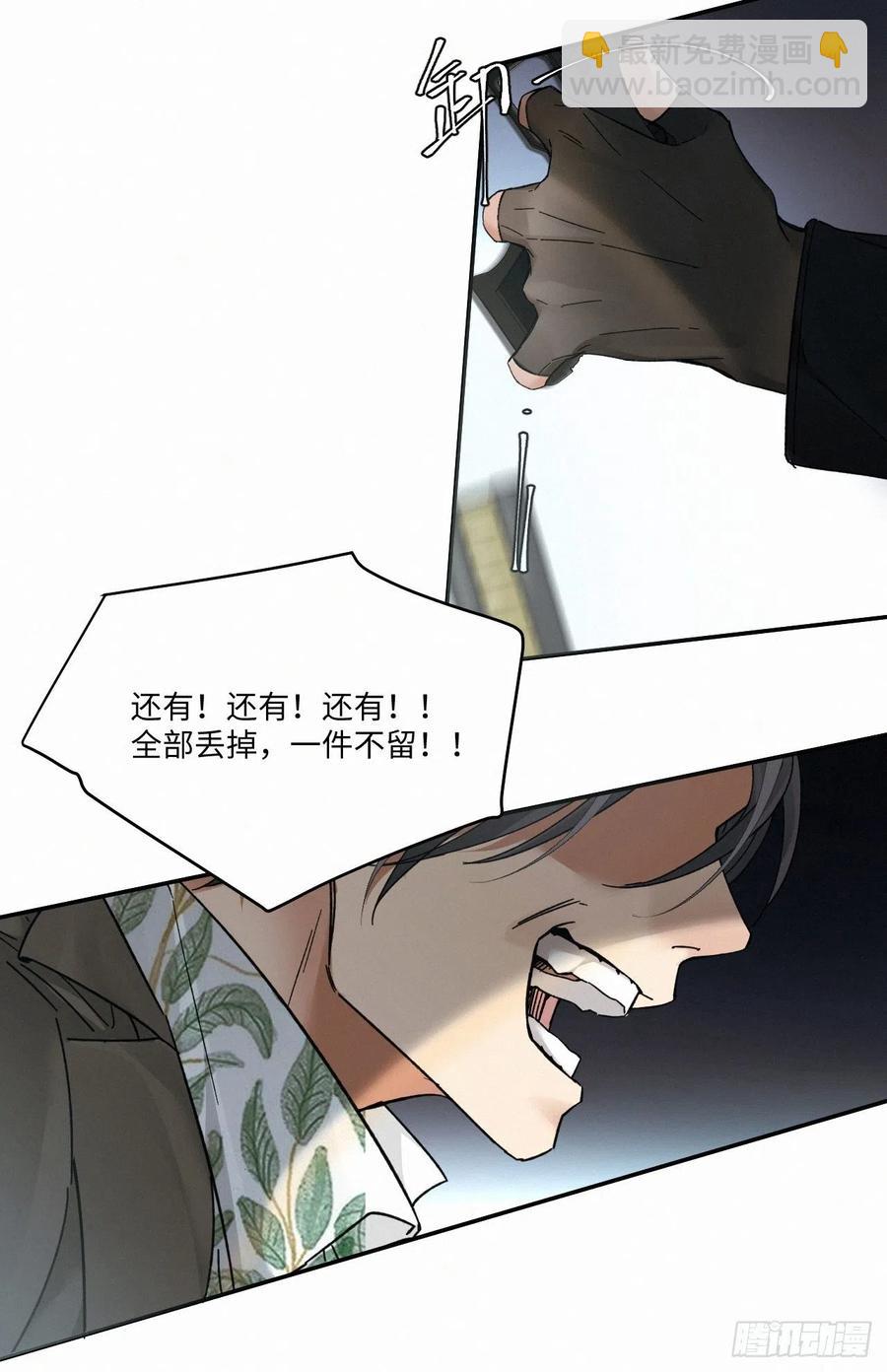 chapter &middot; 019-第22话