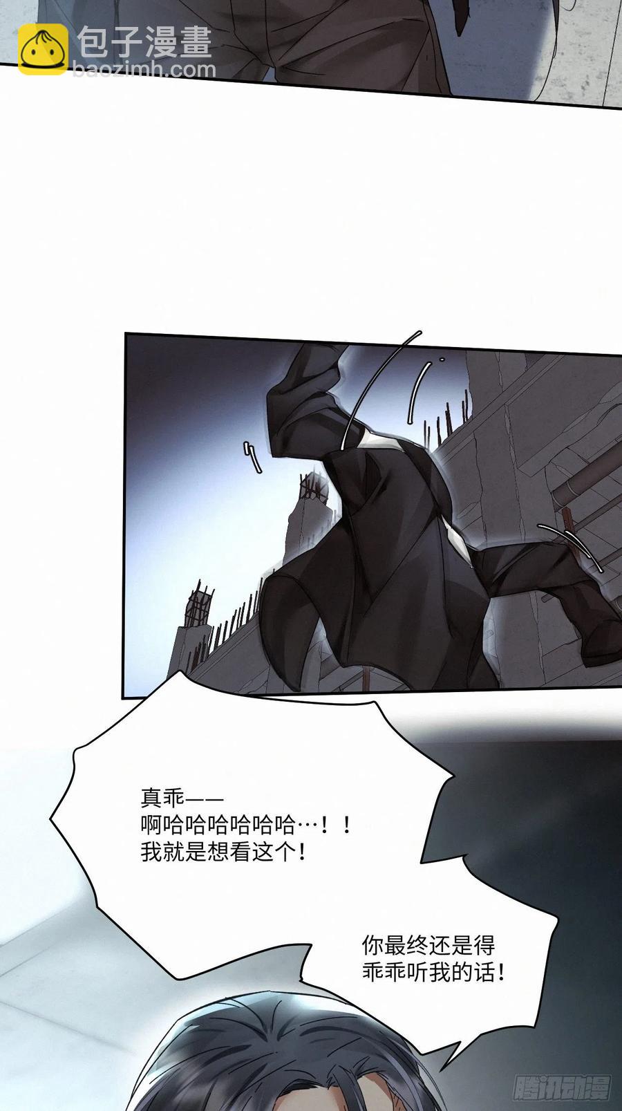 chapter &middot; 019-第22话